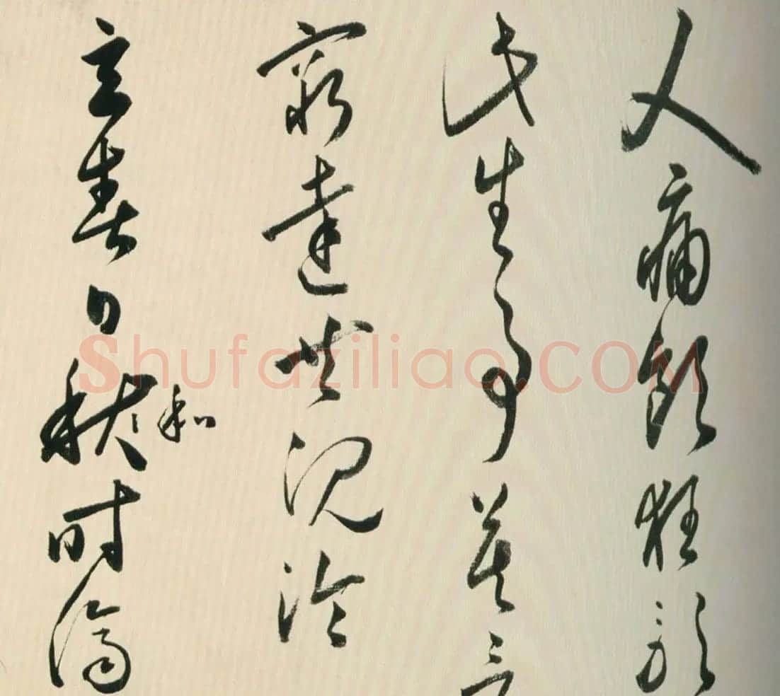 黄姬水行草书诗卷《立春日讌张都阃宅》 | 书法长卷