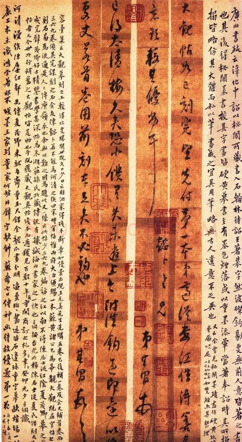 宋拓大观帖 历代名臣法帖第六翁方纲藏本 | 书法碑帖