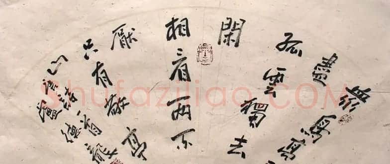 卢德龙书法作品欣赏 | 书法作品赏析