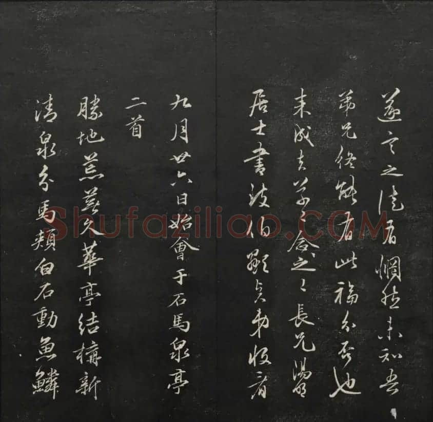 学习书法的珍贵资料《天香楼藏帖》一 | 书法碑帖