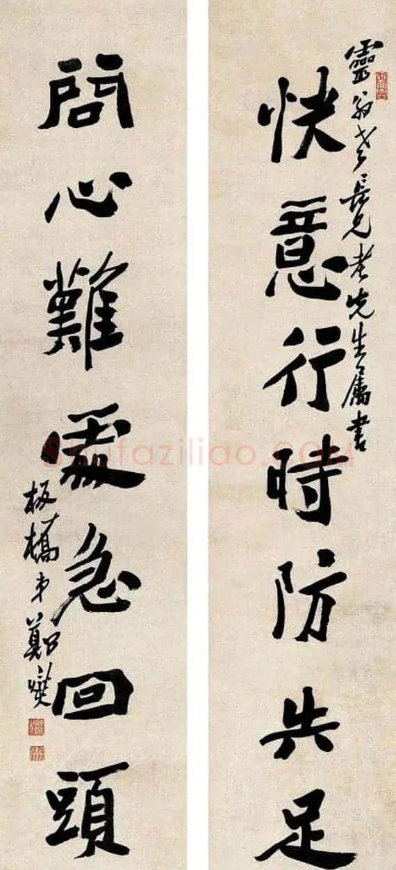 清代郑板桥对联书法作品欣赏 | 书法名家作品欣赏