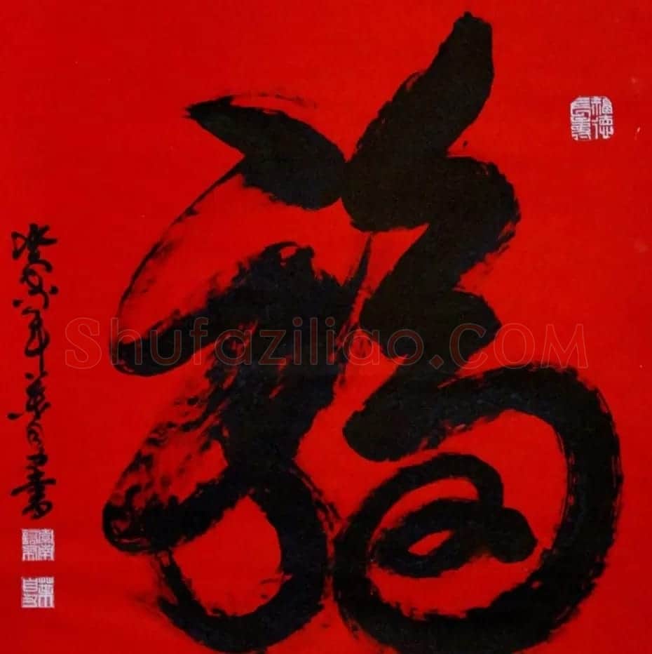叶自力行草书法作品 | 书法作品鉴赏