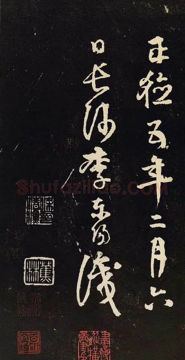 黄庭坚行书欣赏《阴长生诗三篇并跋》 | 毛笔书法作品