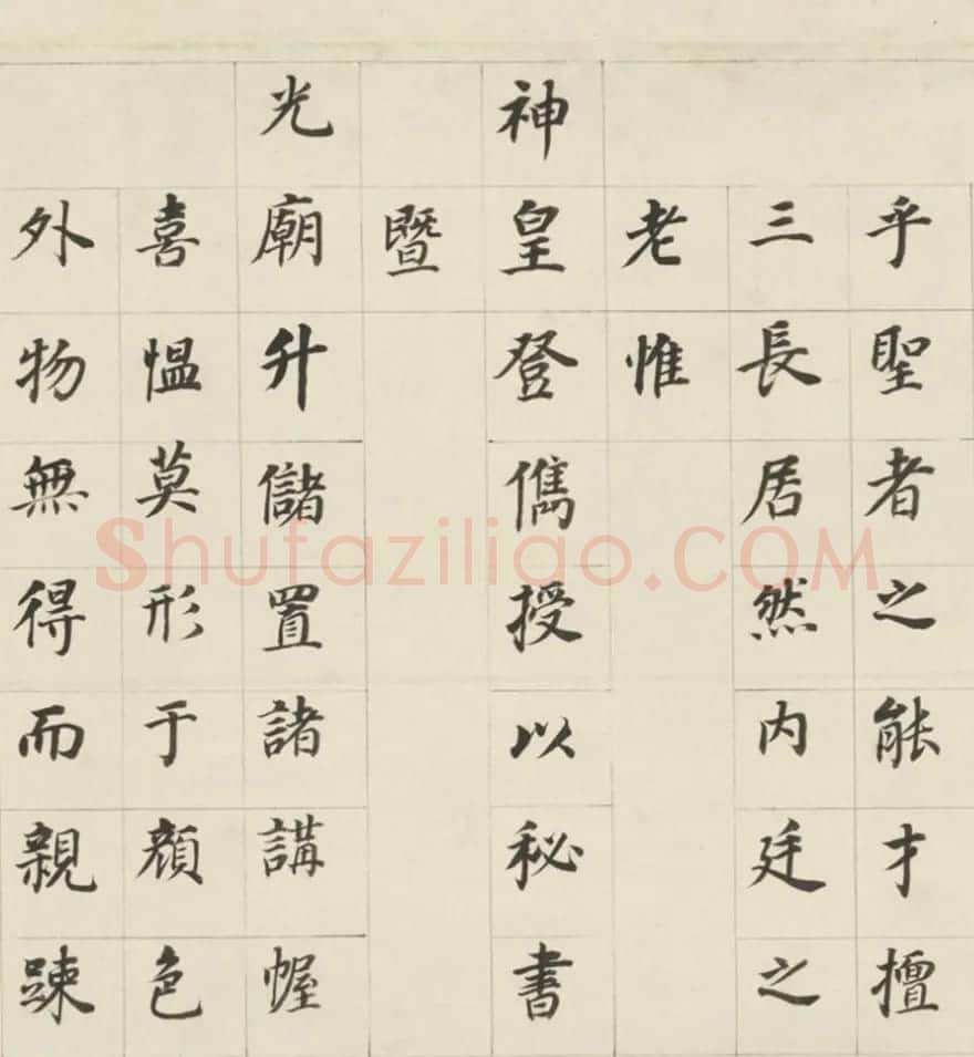 董其昌70岁楷书《三世自诰卷》 | 书法长卷