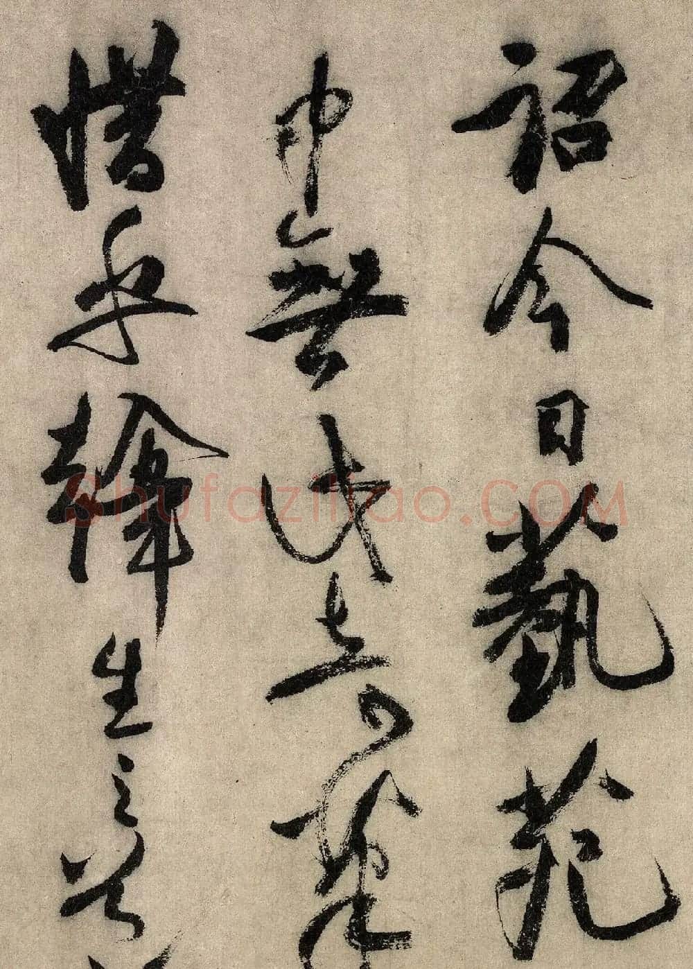 金代赵秉文62岁书法题赞《昭陵六骏》 | 传世书法作品鉴赏