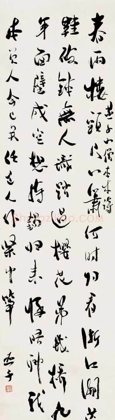 诗人柳亚子书法作品欣赏 | 软笔书法作品