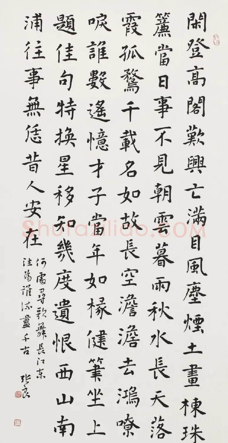 信步堂张良毛笔书法作品欣赏60幅 | 软笔书法作品