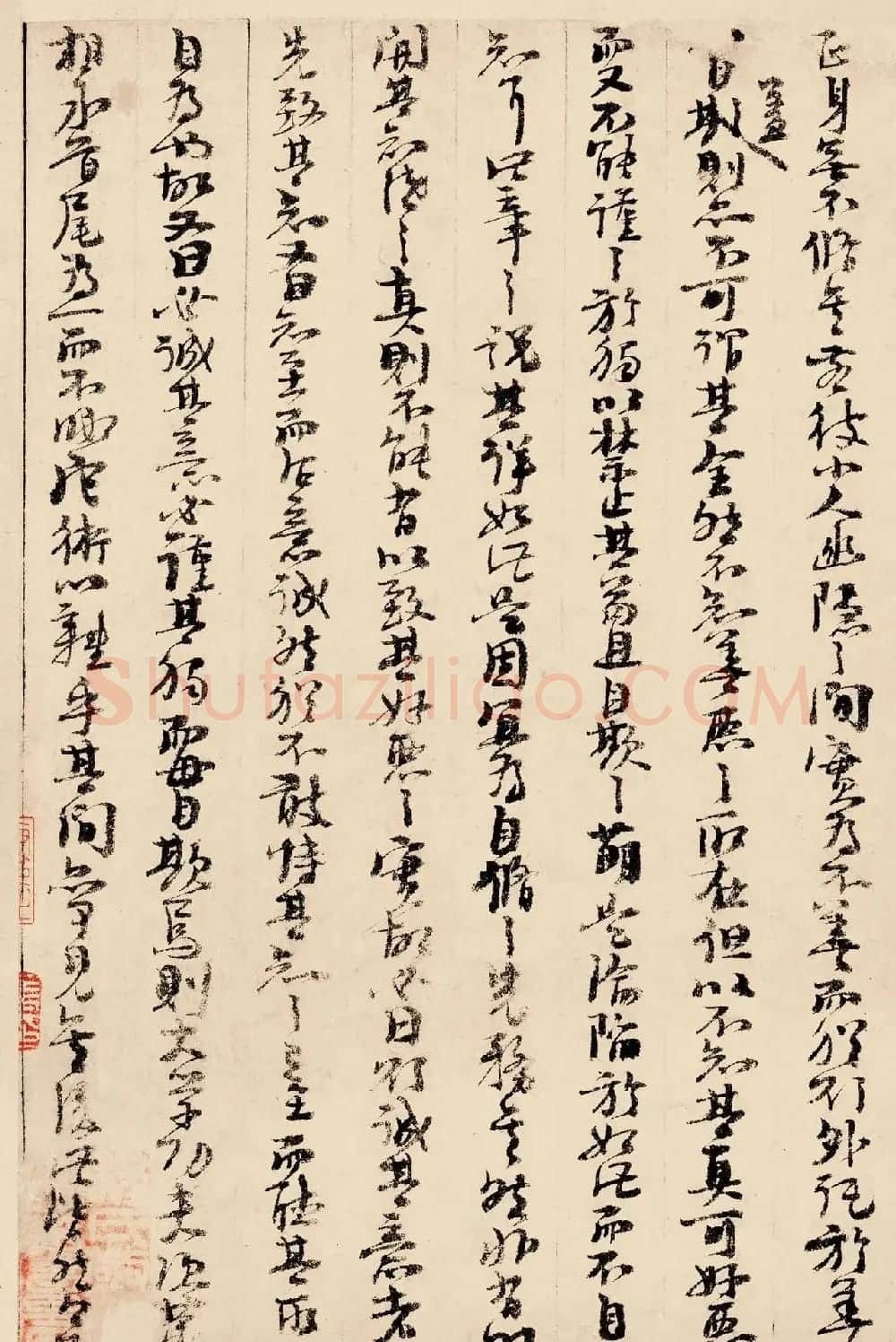 朱熹行书翰文稿书法墨迹欣赏 | 毛笔书法作品