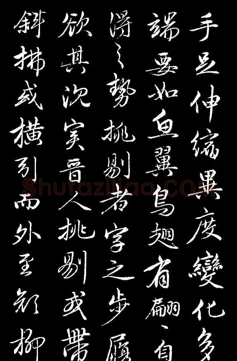 赵孟頫68岁行书《续书谱》（疑） | 名家书法作品赏析