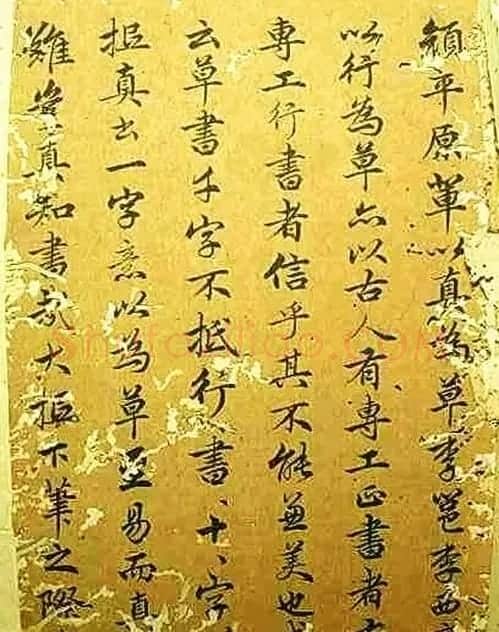 赵孟頫书法《续书谱》2种 | 书法名家作品鉴赏