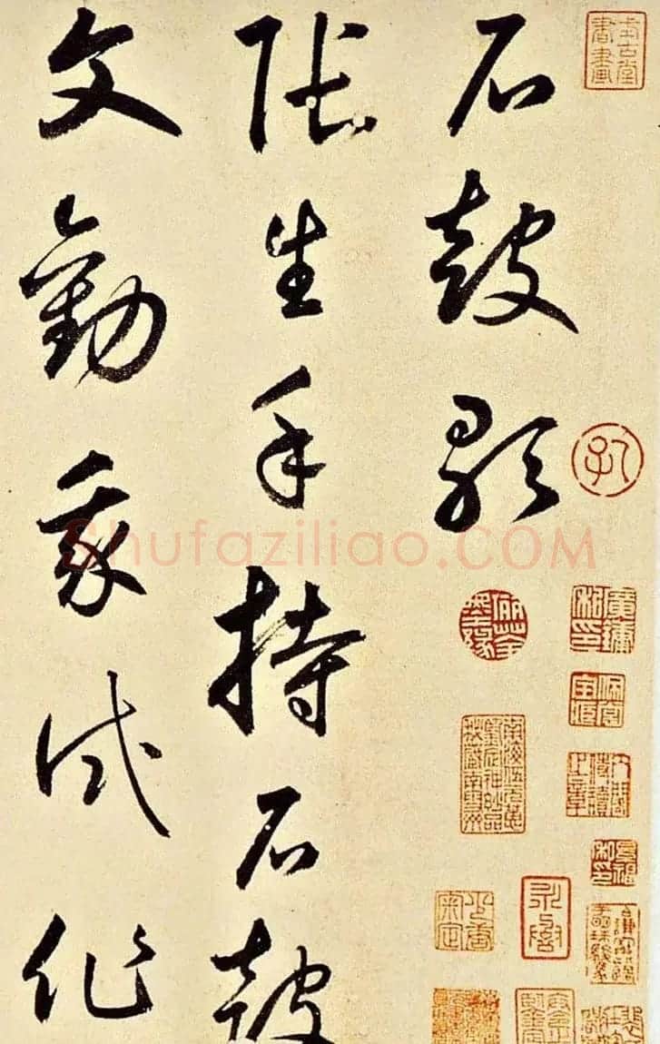 元代书坛巨擘鲜于枢草书《石鼓歌》成交价4620万元 | 毛笔书法作品