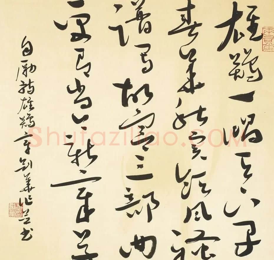 江苏章剑华章草书法作品欣赏 | 软笔书法作品