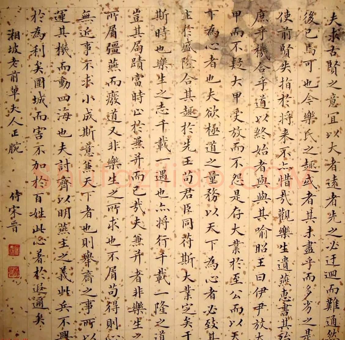 晚清朝廷十八位官员的小楷墨迹 | 名家书法作品精选