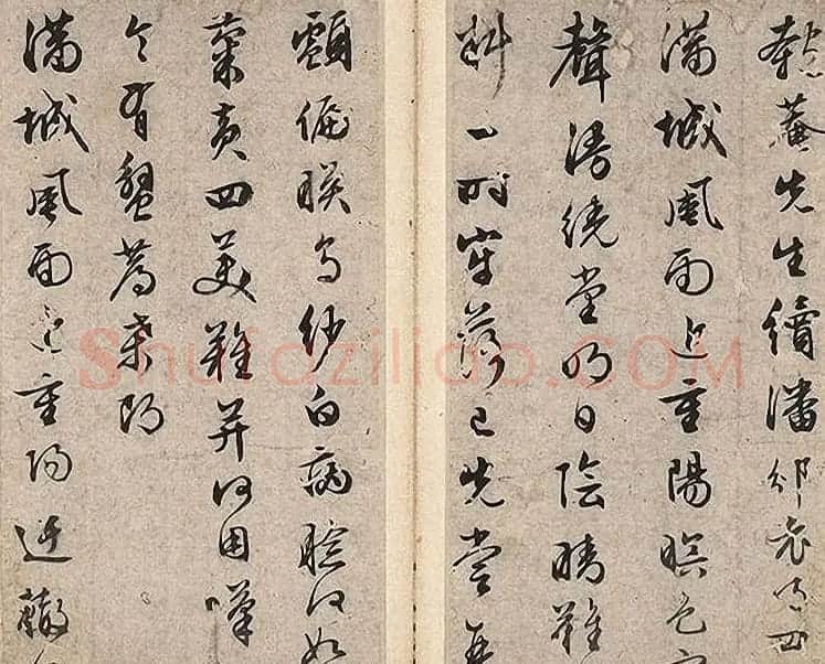 文徵明行书自作诗文册成交价138万元 | 名家书法作品赏析