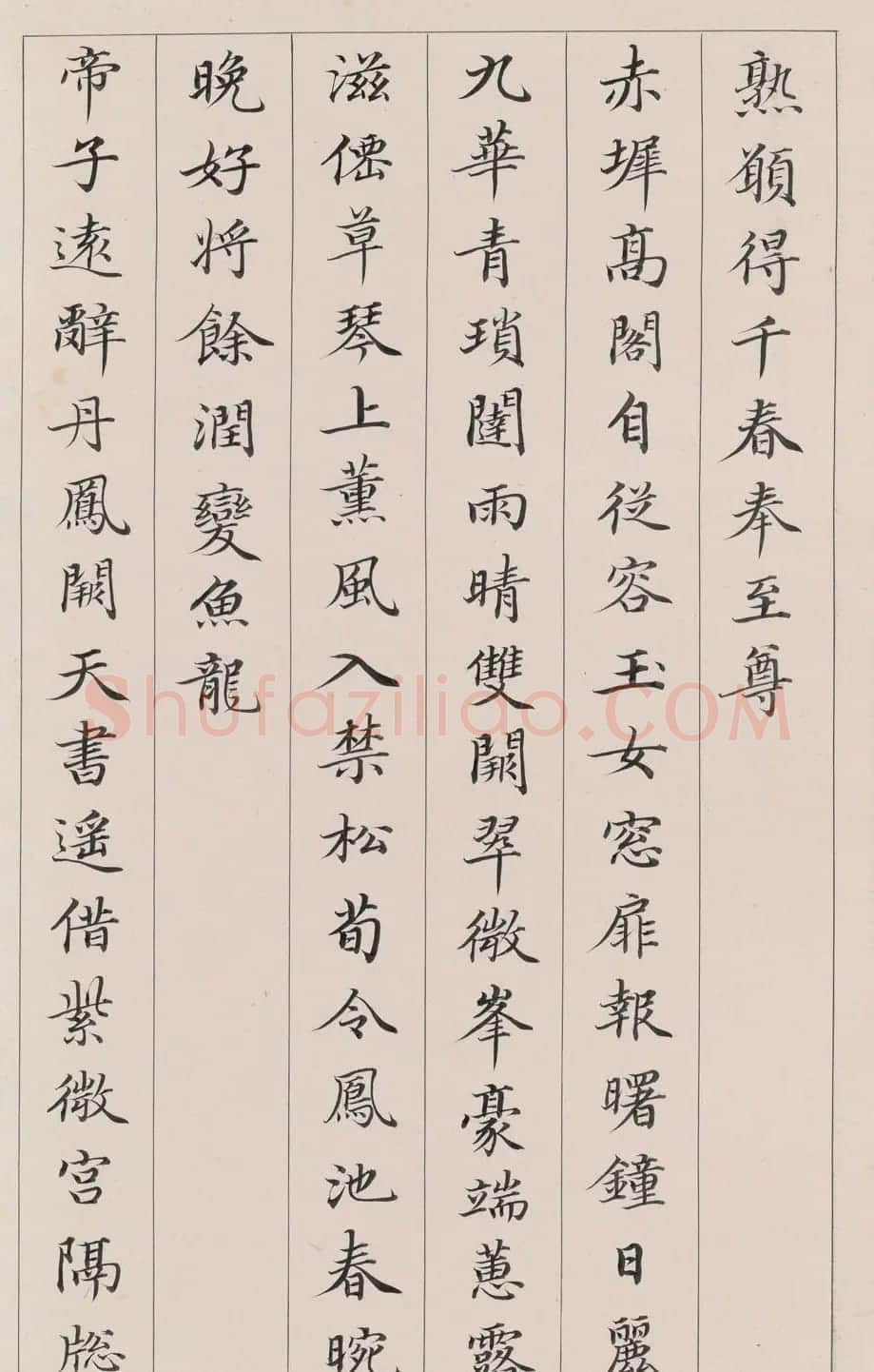 清代小楷《唐诗七言律》册 | 毛笔书法作品