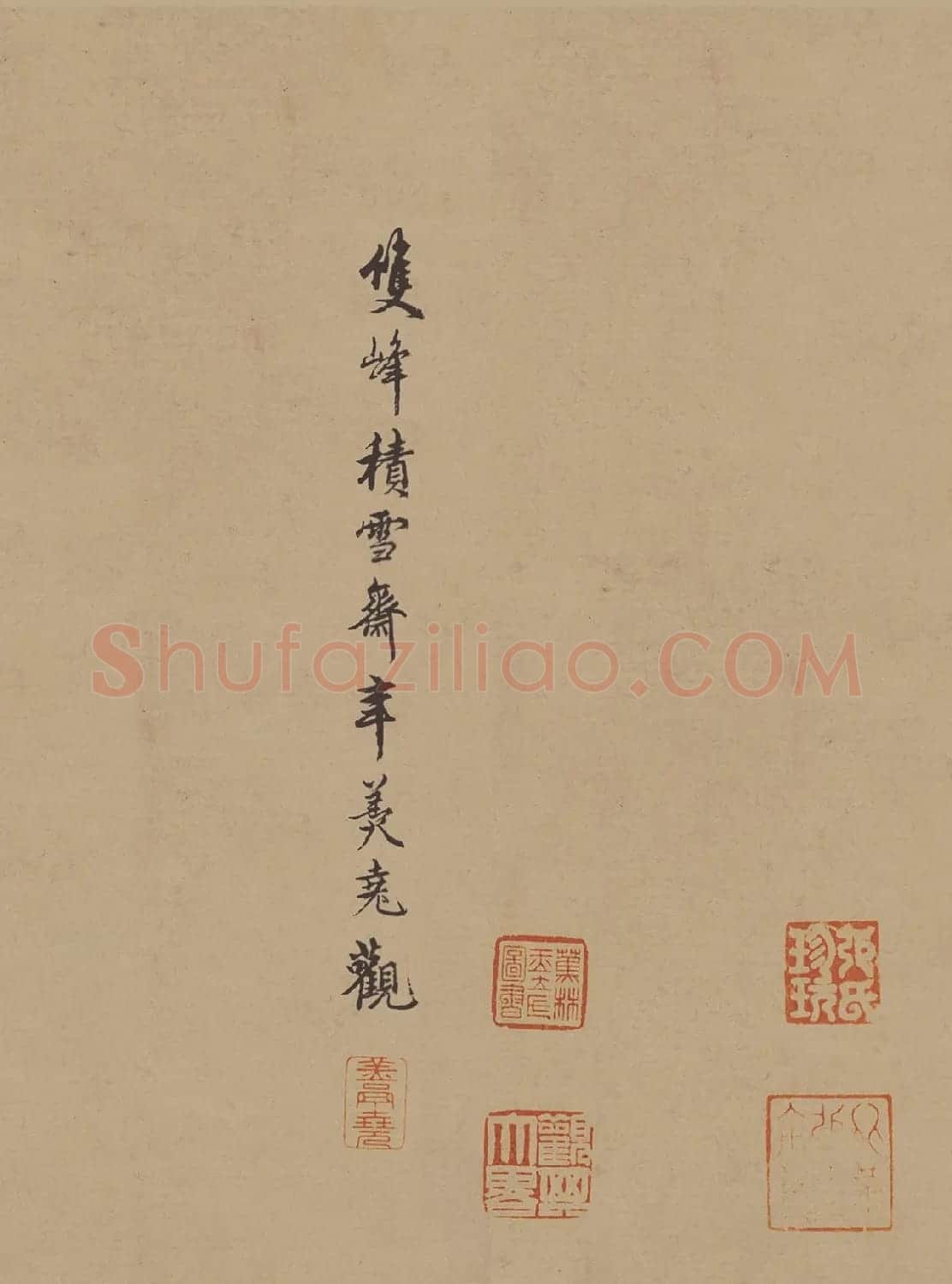 唐代杜牧行书书法长卷《张好好诗》 | 书法长卷