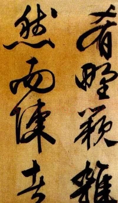 文徵明行草书欣赏《醉翁亭记》 | 名家书法作品赏析
