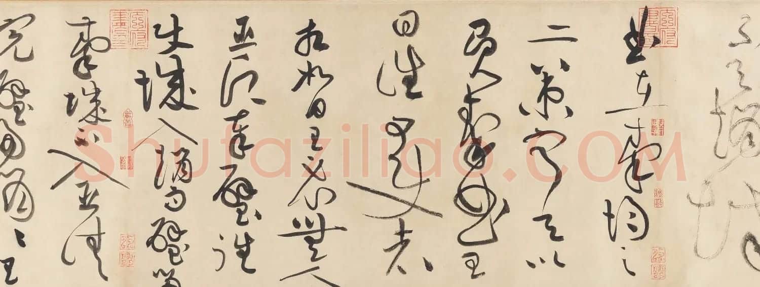 黄庭坚书法欣赏《廉颇蔺相如传》高清晰大图 | 软笔书法作品