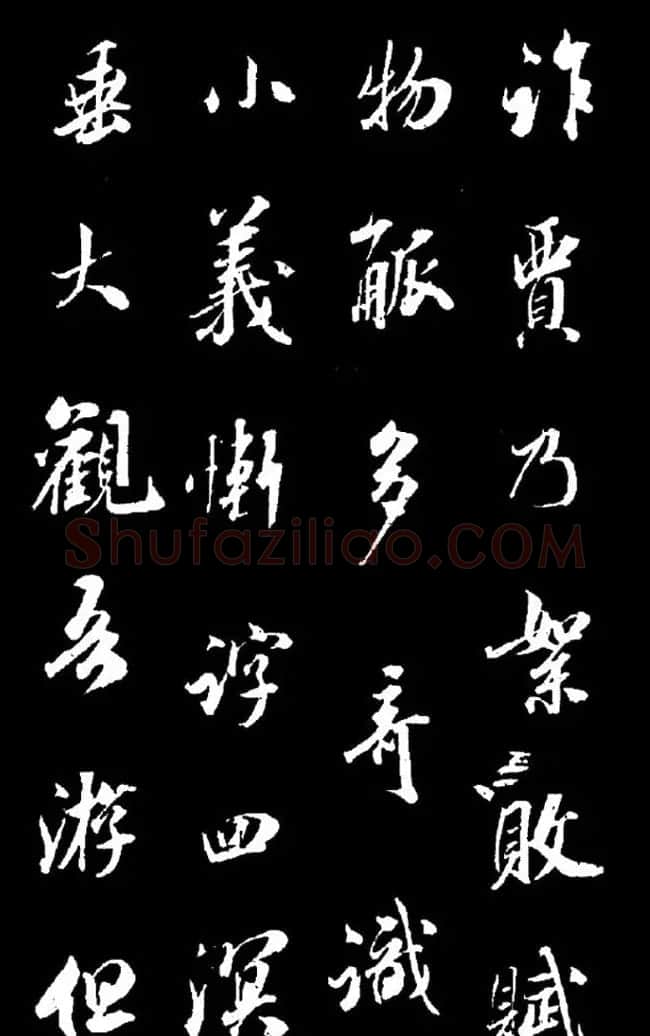 成亲王行书欣赏《奉和东墅师傅燕窝歌》 | 名家书法作品赏析