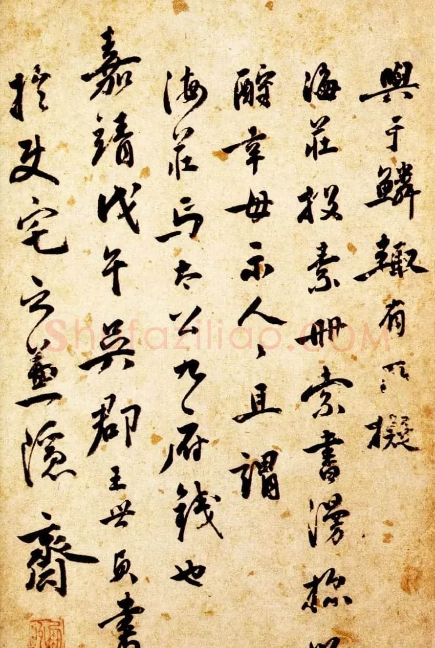 明代王世贞行草书法作品欣赏《乐府词》 | 名家书法作品精选