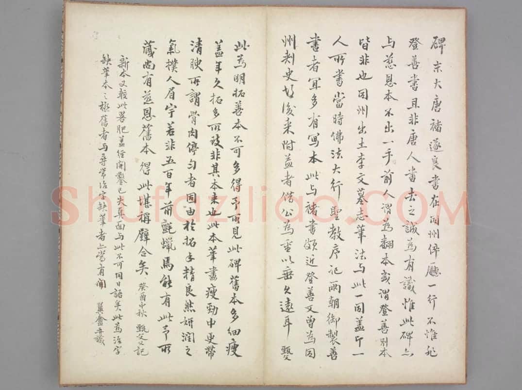同州圣教序 | 故宫铭刻类藏品
