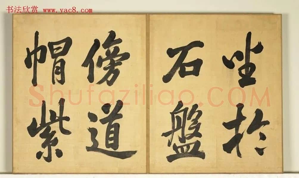 张照临米芾西园雅集图记册 | 书法名家作品欣赏