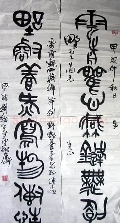 刘铁平书法作品欣赏 | 书法作品欣赏
