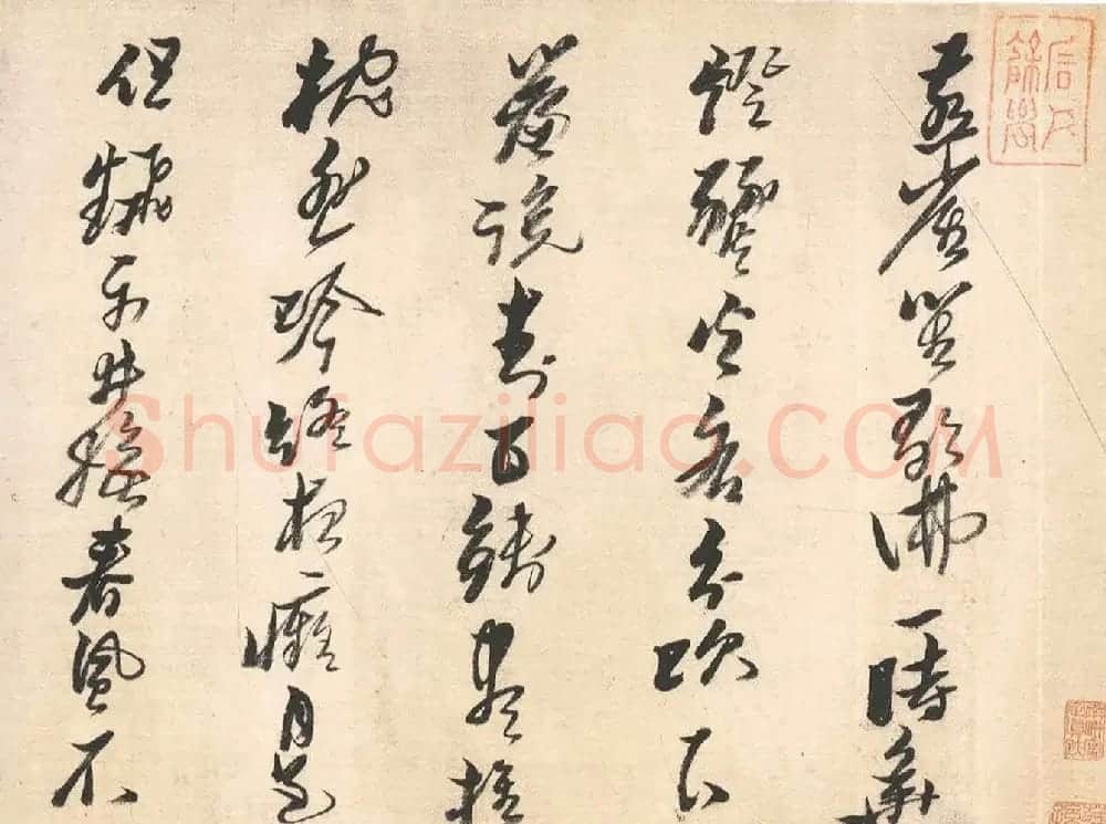 黄道周草书长卷《元夕偶作》 | 书法长卷