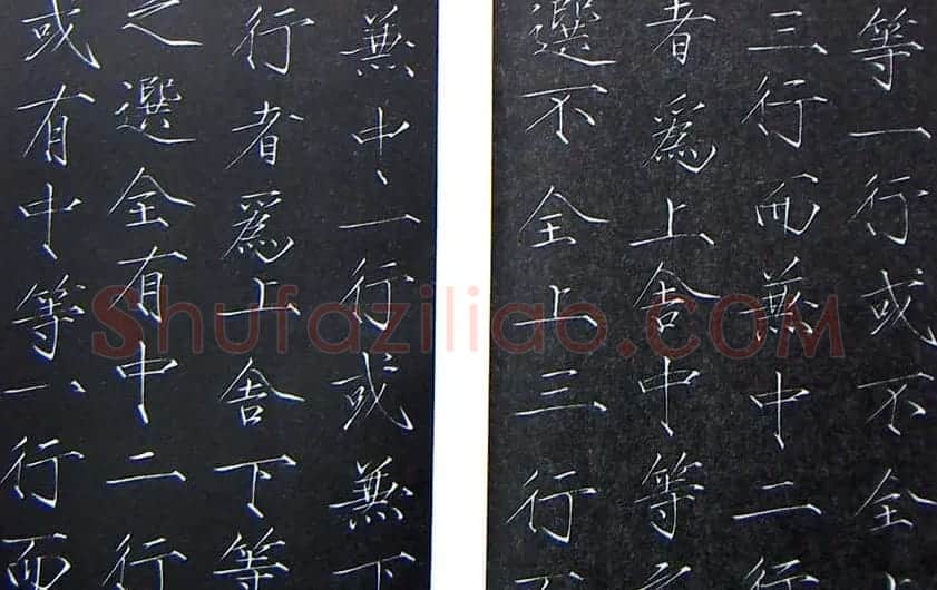赵佶瘦金体书法赏析《大观圣作之碑》 | 书法碑帖