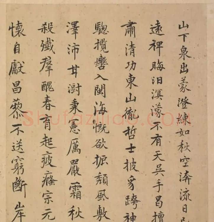 明代23人多体书法诗页 | 书法作品精选