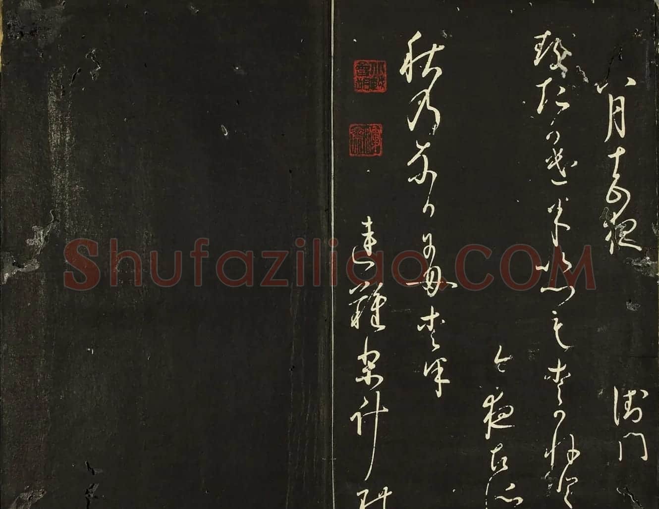 日本藤原佐理行草书《海阳帖》 | 书法名家作品鉴赏