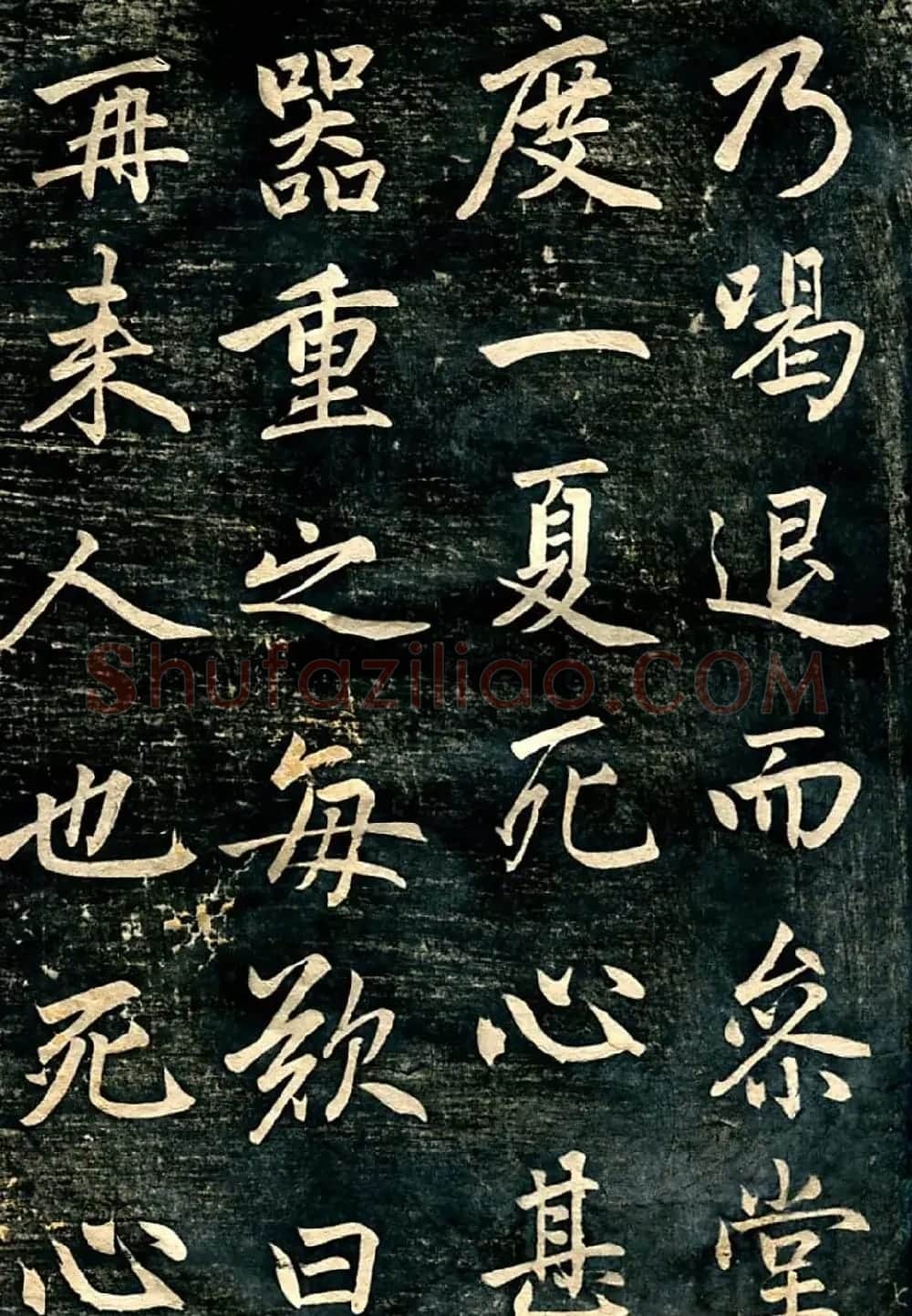 赵孟頫行楷书法《临济正传虎丘隆禅师碑》 | 书法名家作品欣赏