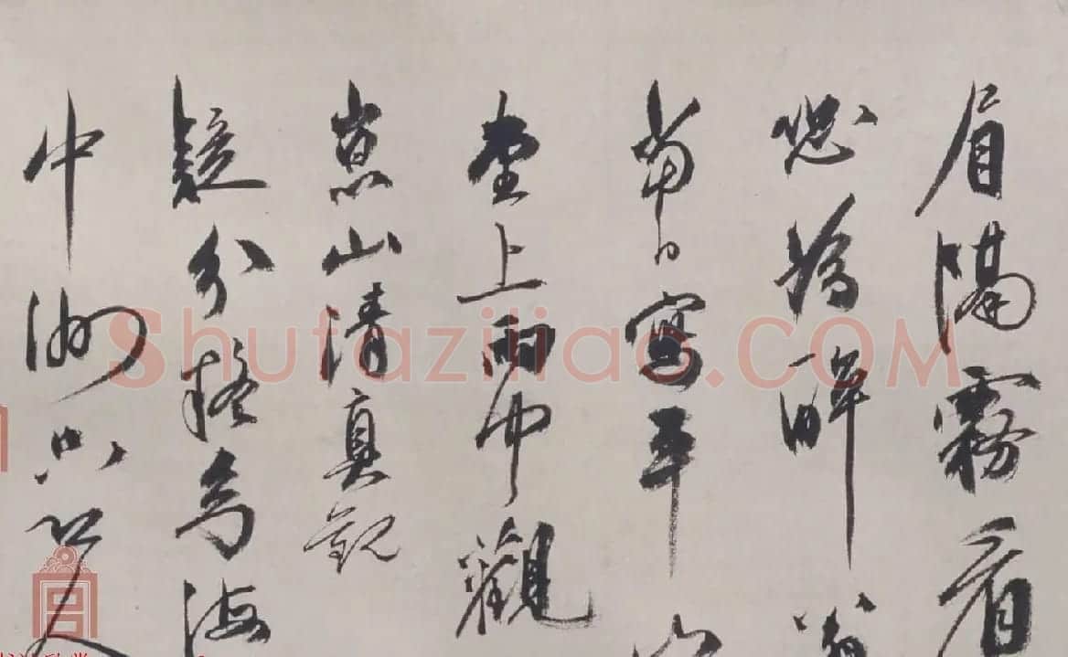 祝允明楷行草三体书法欣赏《杂书诗》长卷 | 书法长卷