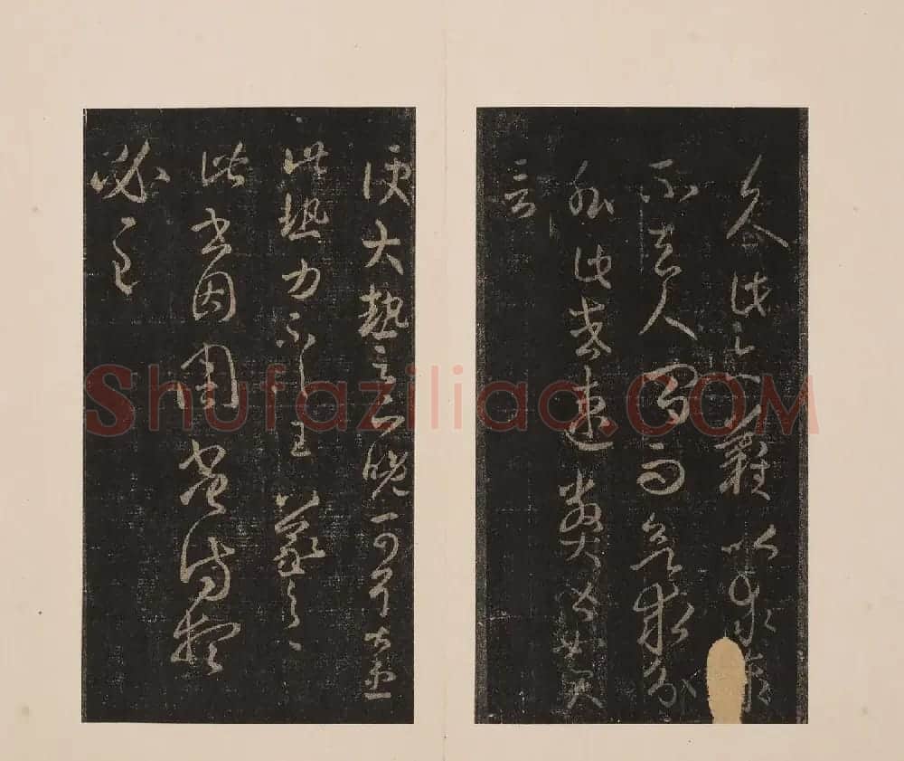 北山十宝8:淳化阁帖泉州本卷六至八集王羲之书 | 书法碑帖