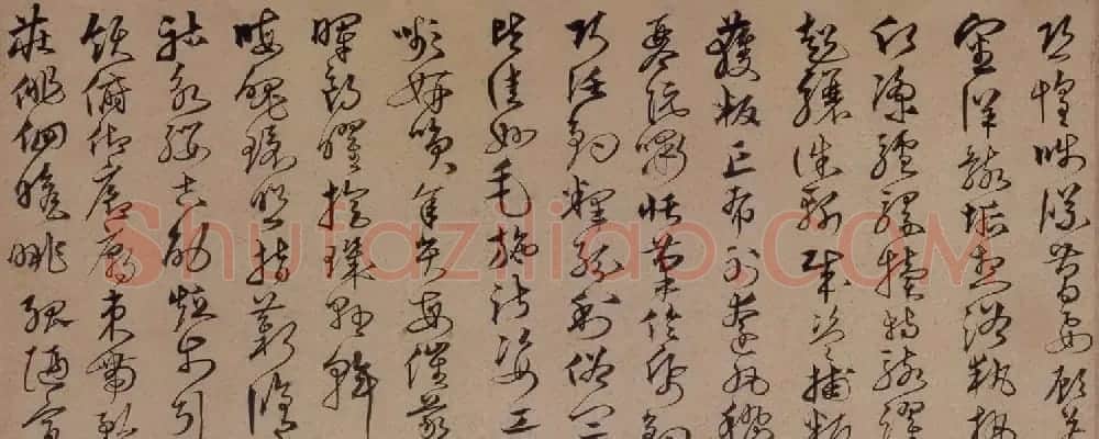 沈粲草书作品欣赏《千字文》卷 | 书法长卷