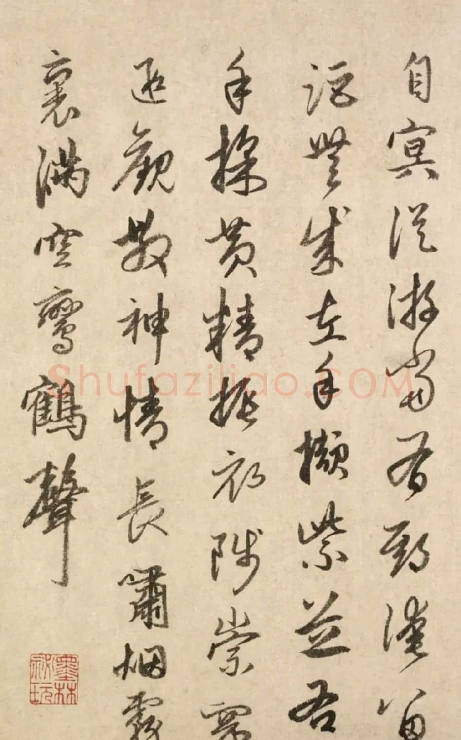 赵孟頫66岁行书《为杜真人赋诗二首》 | 书法名家作品欣赏