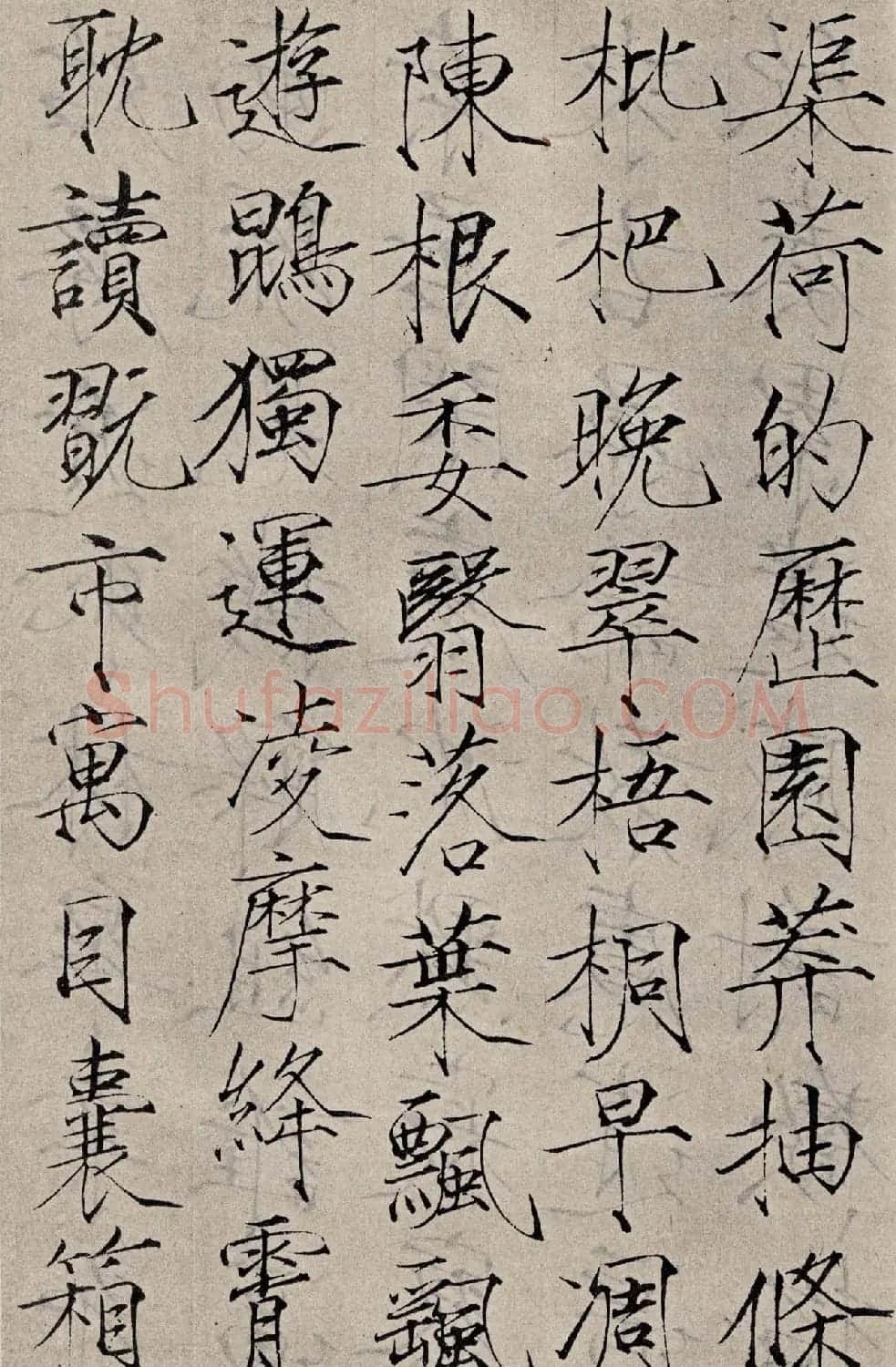 赵佶书法《小楷书千字文》 | 毛笔楷书字帖