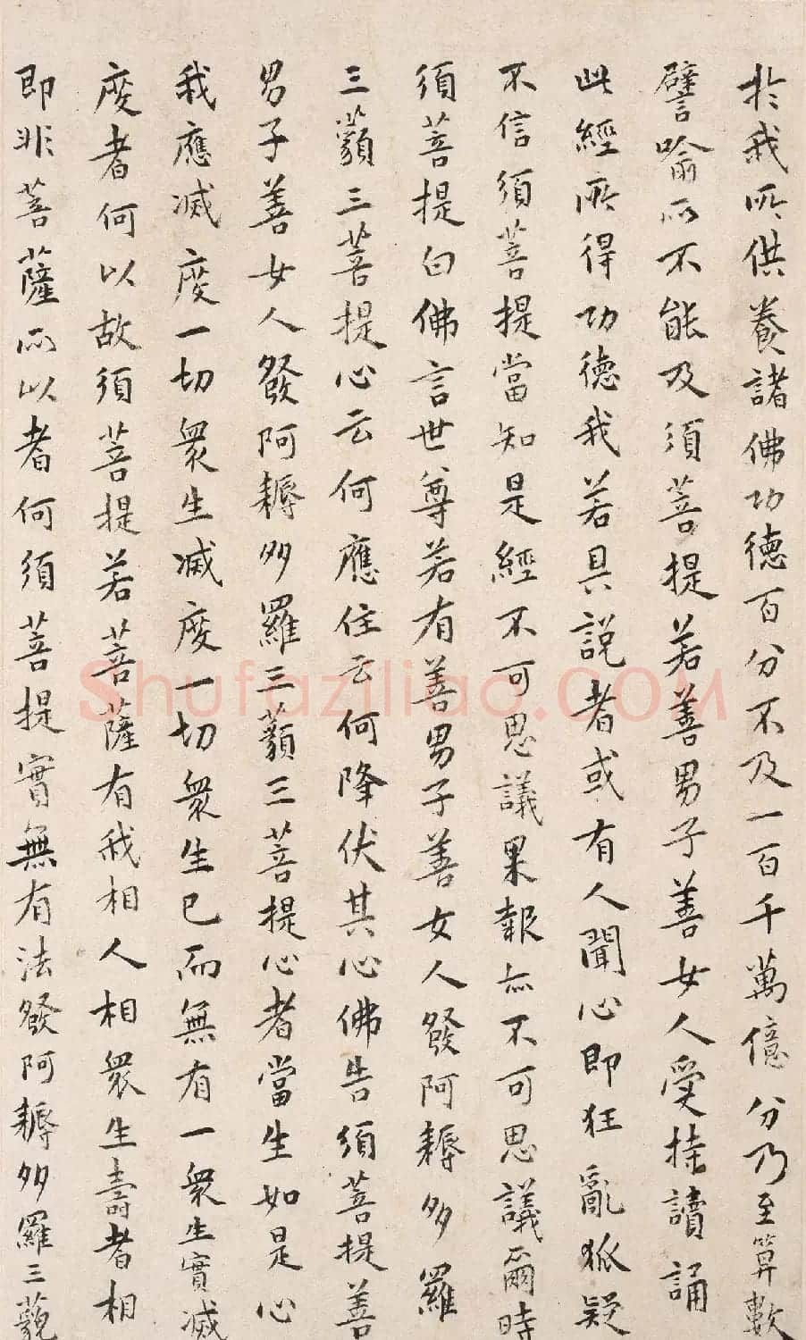 “清官”海瑞70岁小楷《金刚经》 | 软笔书法作品