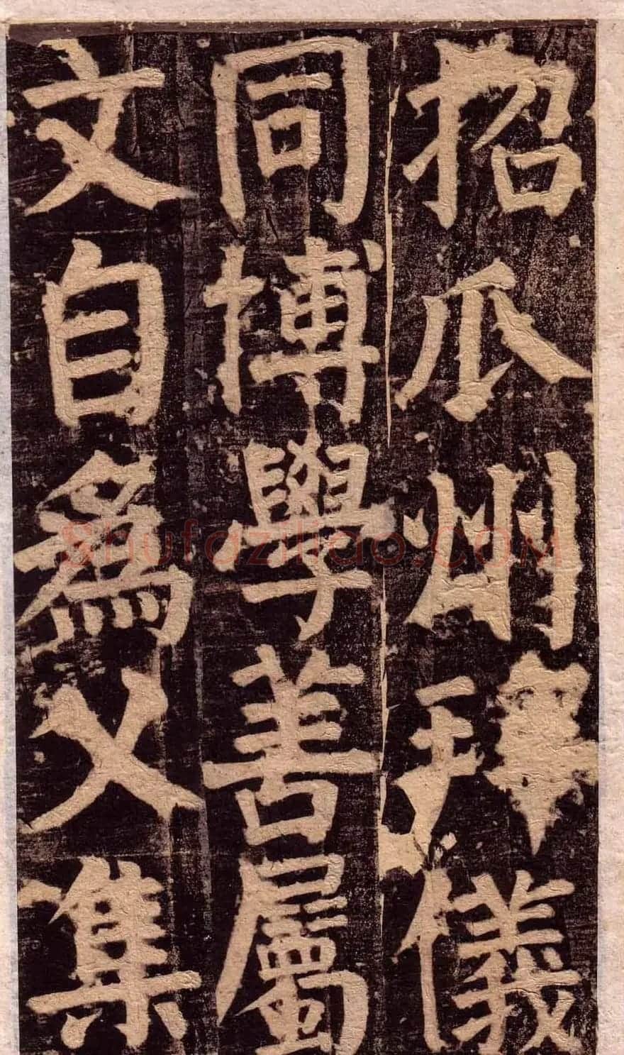 颜真卿楷书欣赏《颜氏家庙碑》旧拓本 | 名家书法作品赏析