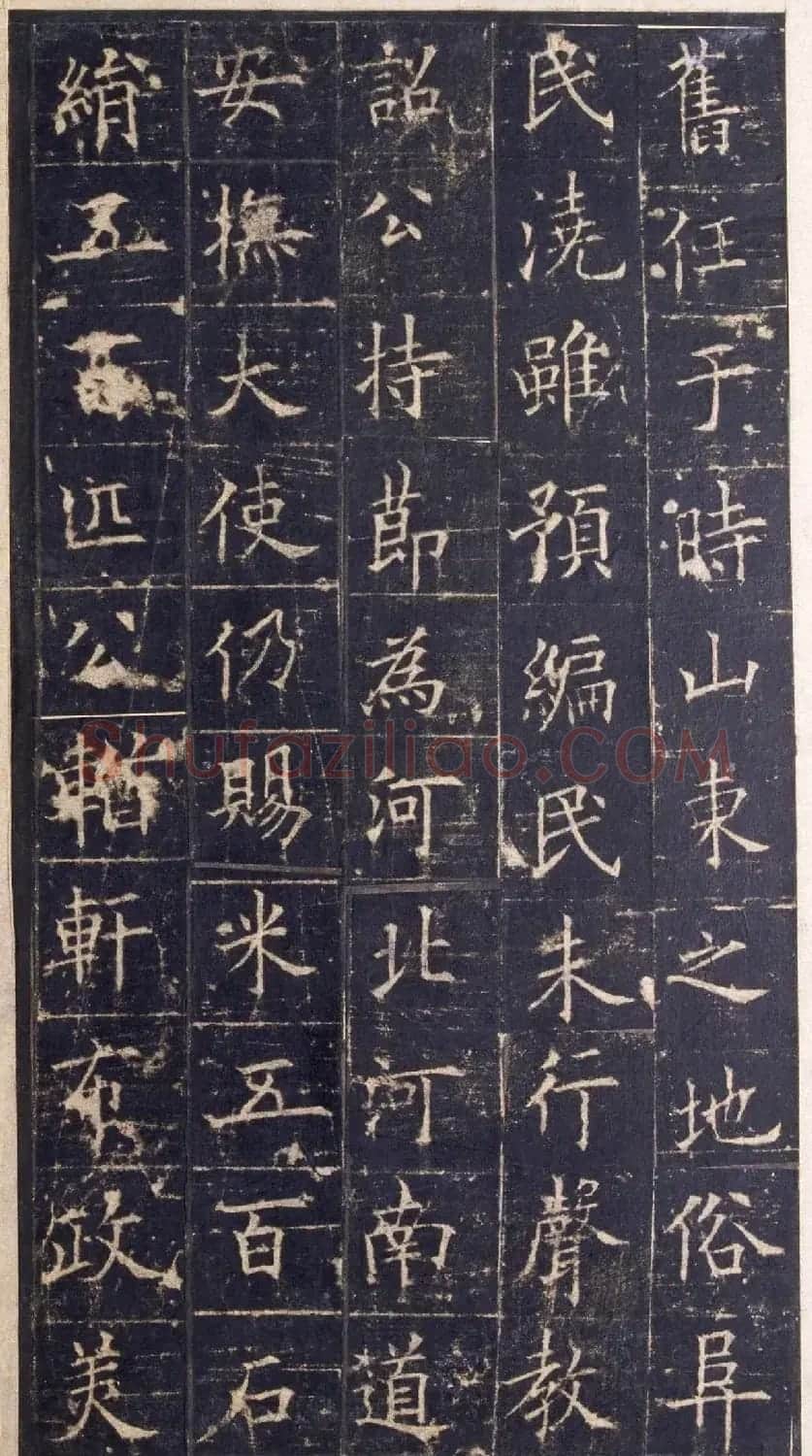 欧阳询楷书《皇甫诞碑》宋拓本 | 书法名家作品欣赏