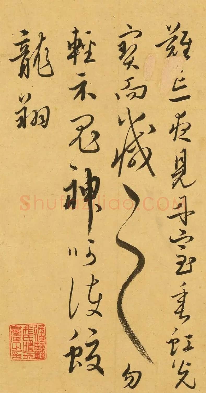 明代胡子昂书法题识《论吴叡书法》 | 名家书法作品赏析