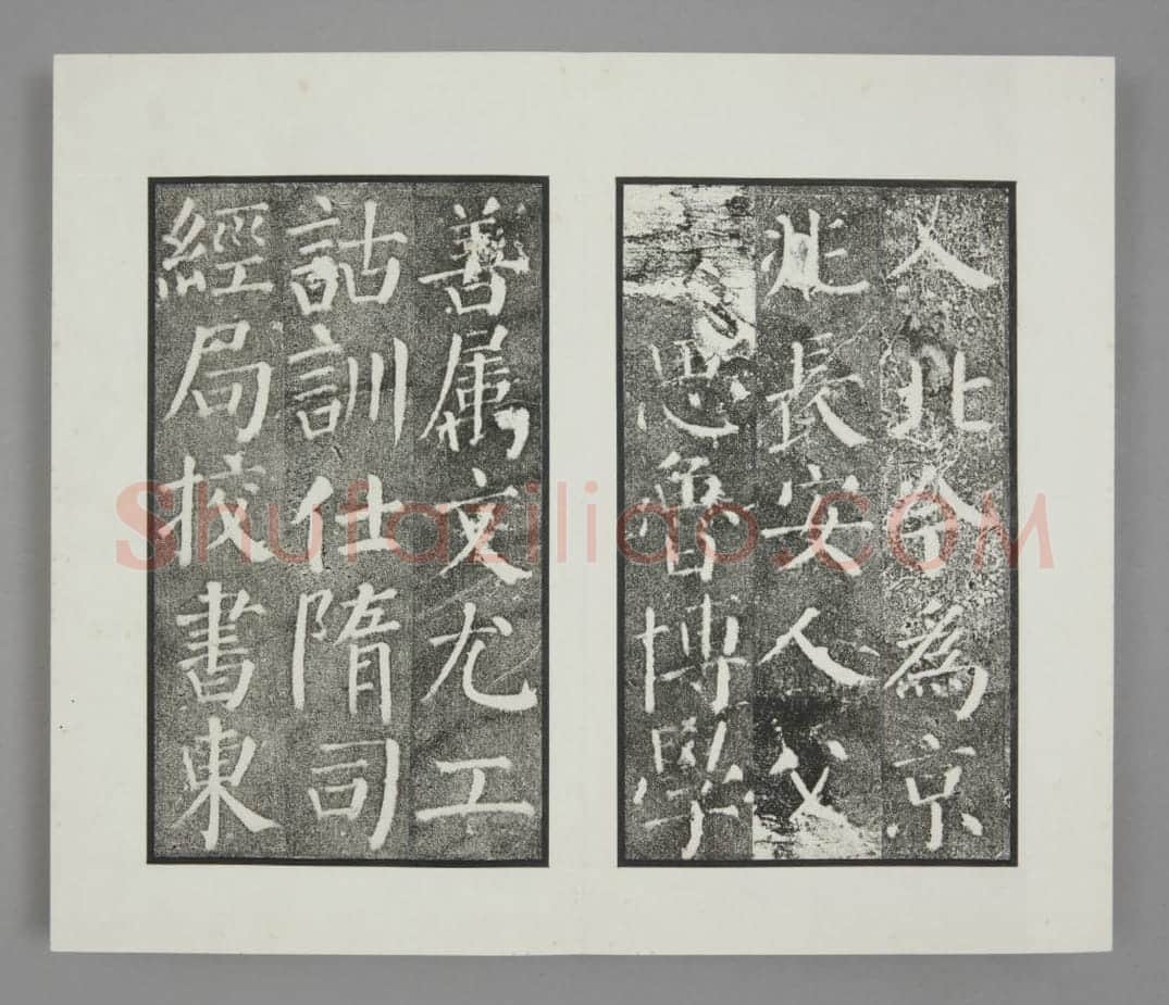 颜勤礼碑 | 故宫铭刻类藏品