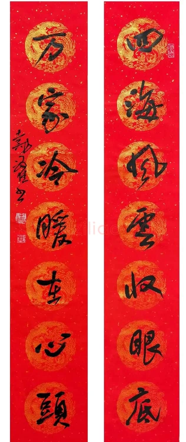 翰墨挥春丨全国书法名家春联作品专辑 | 书法名家作品鉴赏