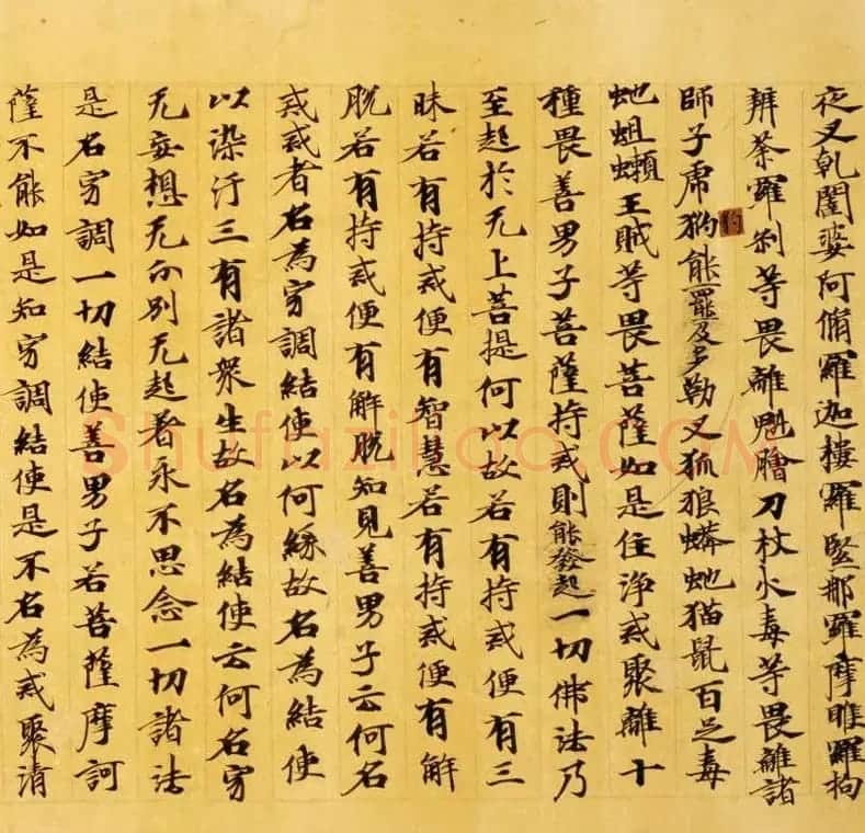 日本奈良写经极品之作《集一切福德三昧经卷第二》 | 敦煌写经鉴赏
