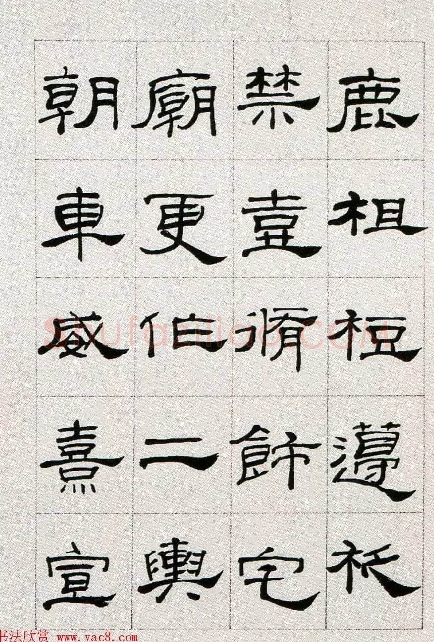 来楚生临汉隶礼器碑正碑阴 | 毛笔书法作品