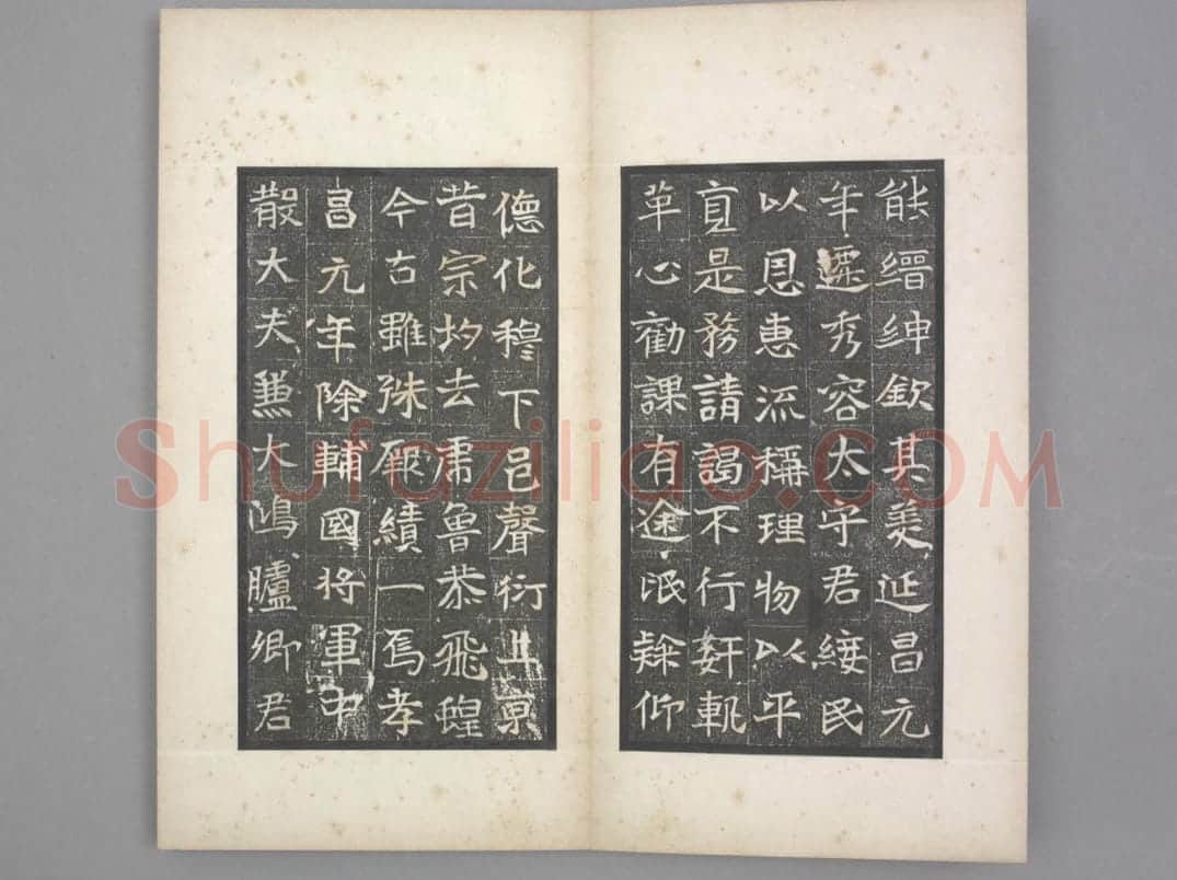 于纂墓志 | 故宫铭刻类藏品