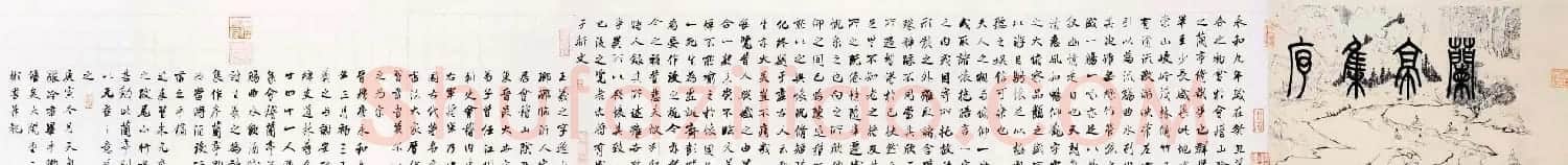 卿三彬行书作品欣赏兰亭集序卷 | 兰亭集序