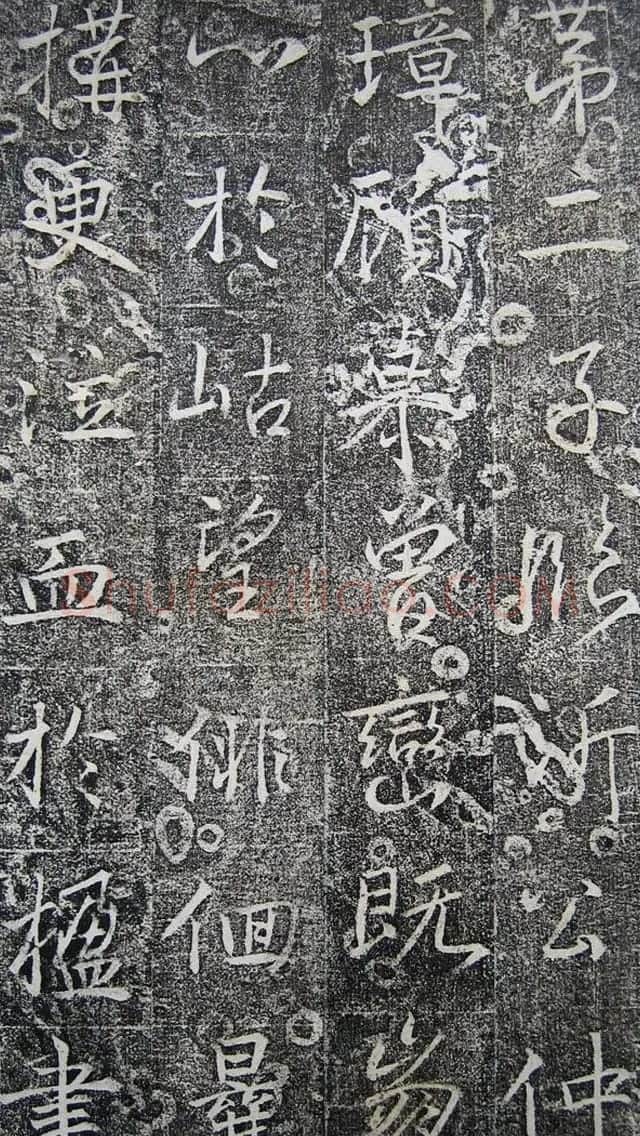 唐代高正臣行书《栖霞寺明徵君碑》 | 书法碑帖