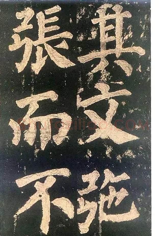 颜真卿楷书欣赏《东方朔画赞碑》 | 书法名家作品鉴赏