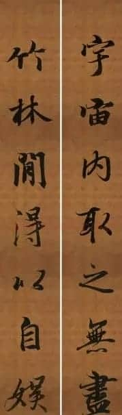 王羲之行书兰亭序集字对联99副 | 书法名家作品鉴赏
